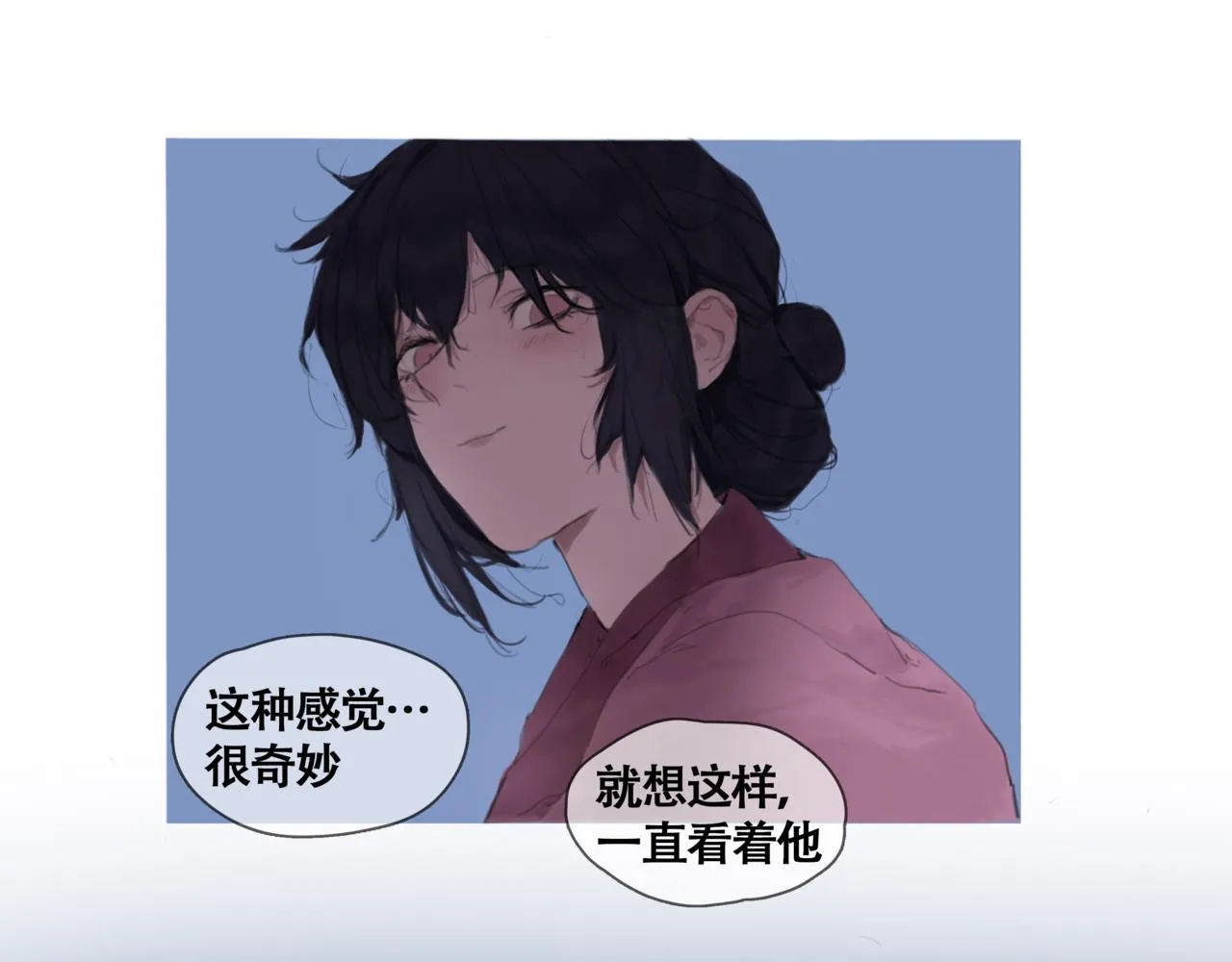 第一话 死花 第26页