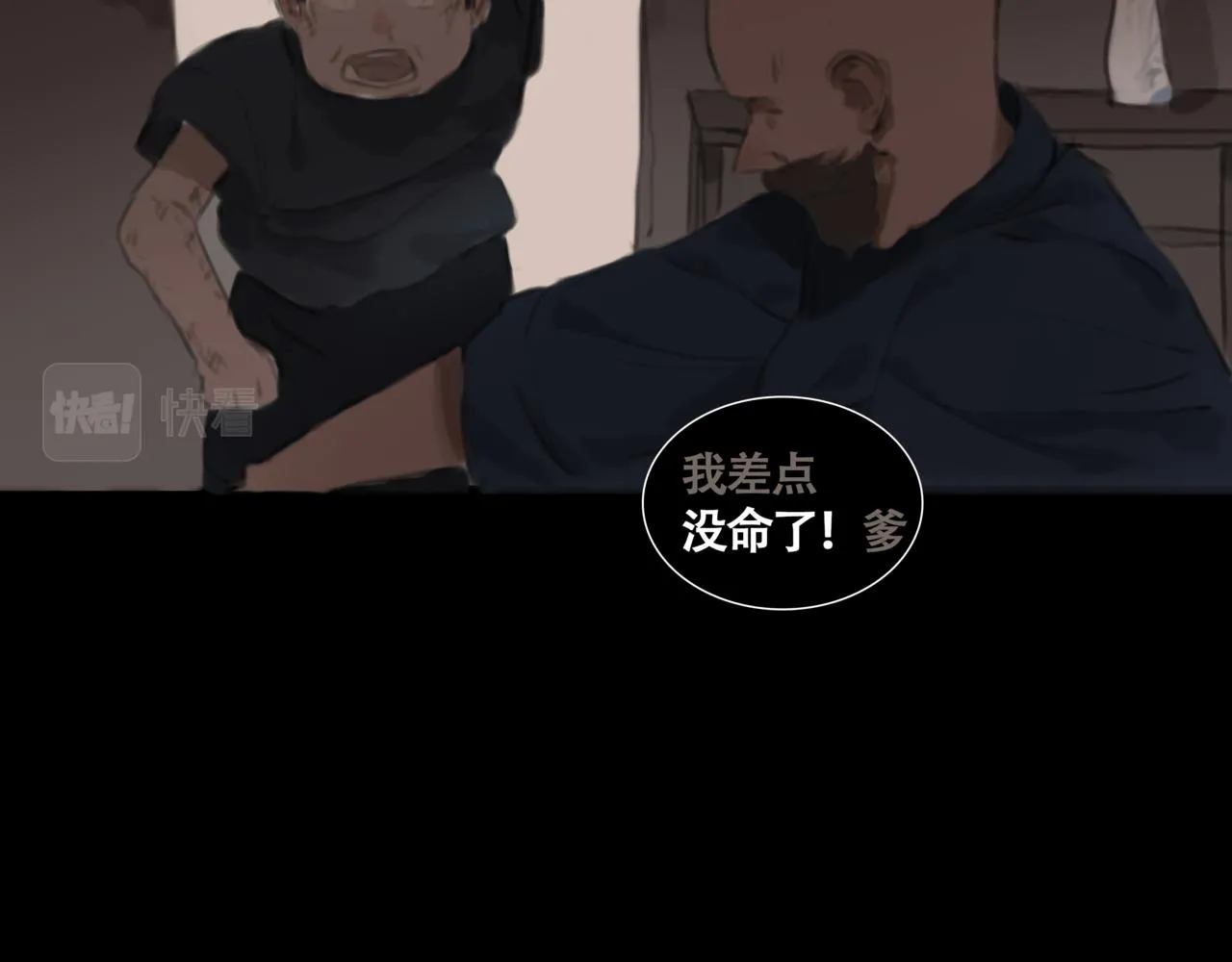 第一话 死花 第42页