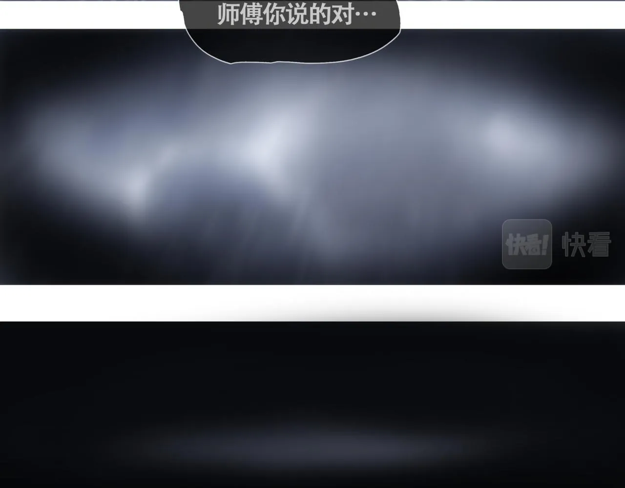 第一话 死花 第66页