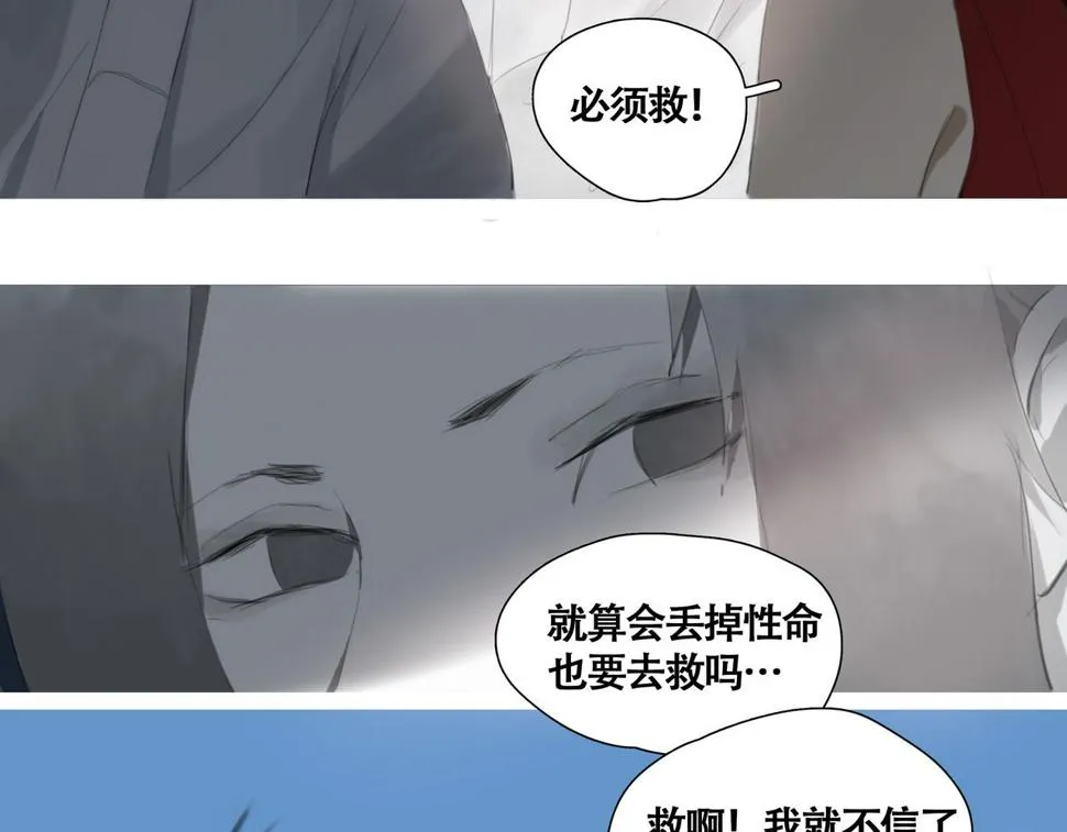 第九话 小忙 第47页