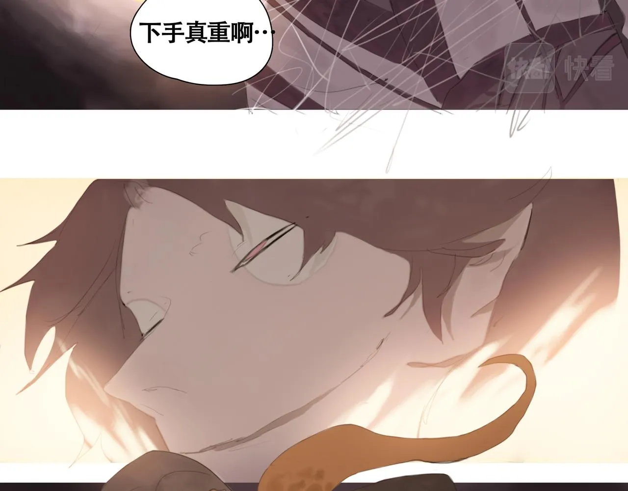 第十一话初遇，再遇 第31页