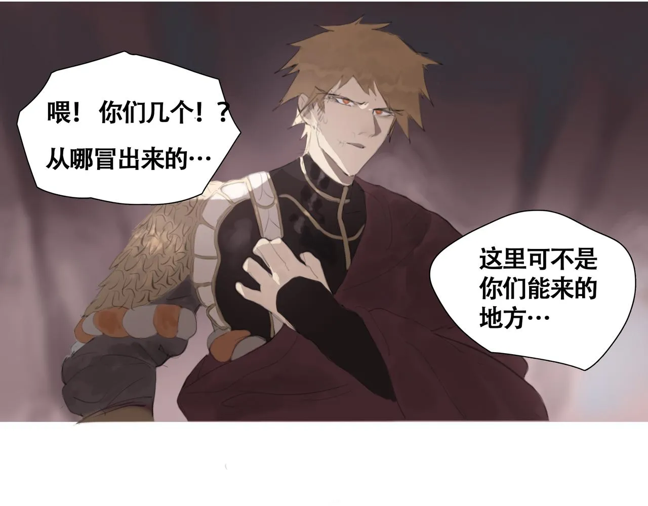 第十一话初遇，再遇 第39页