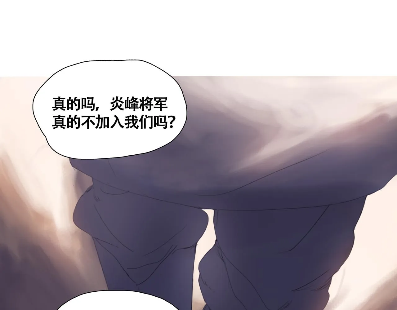 第十一话初遇，再遇 第43页