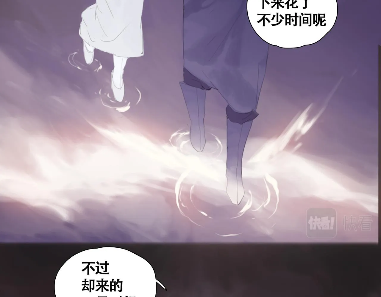第十一话初遇，再遇 第46页