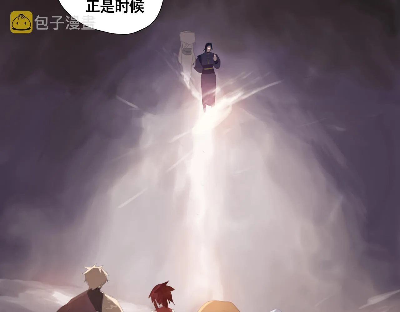 第十一话初遇，再遇 第47页