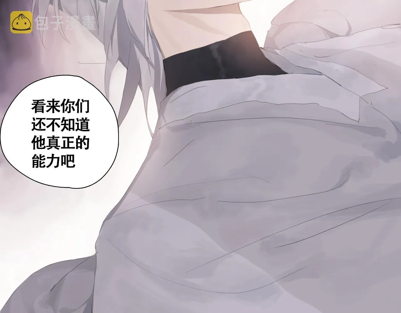 第十一话初遇，再遇 第64页
