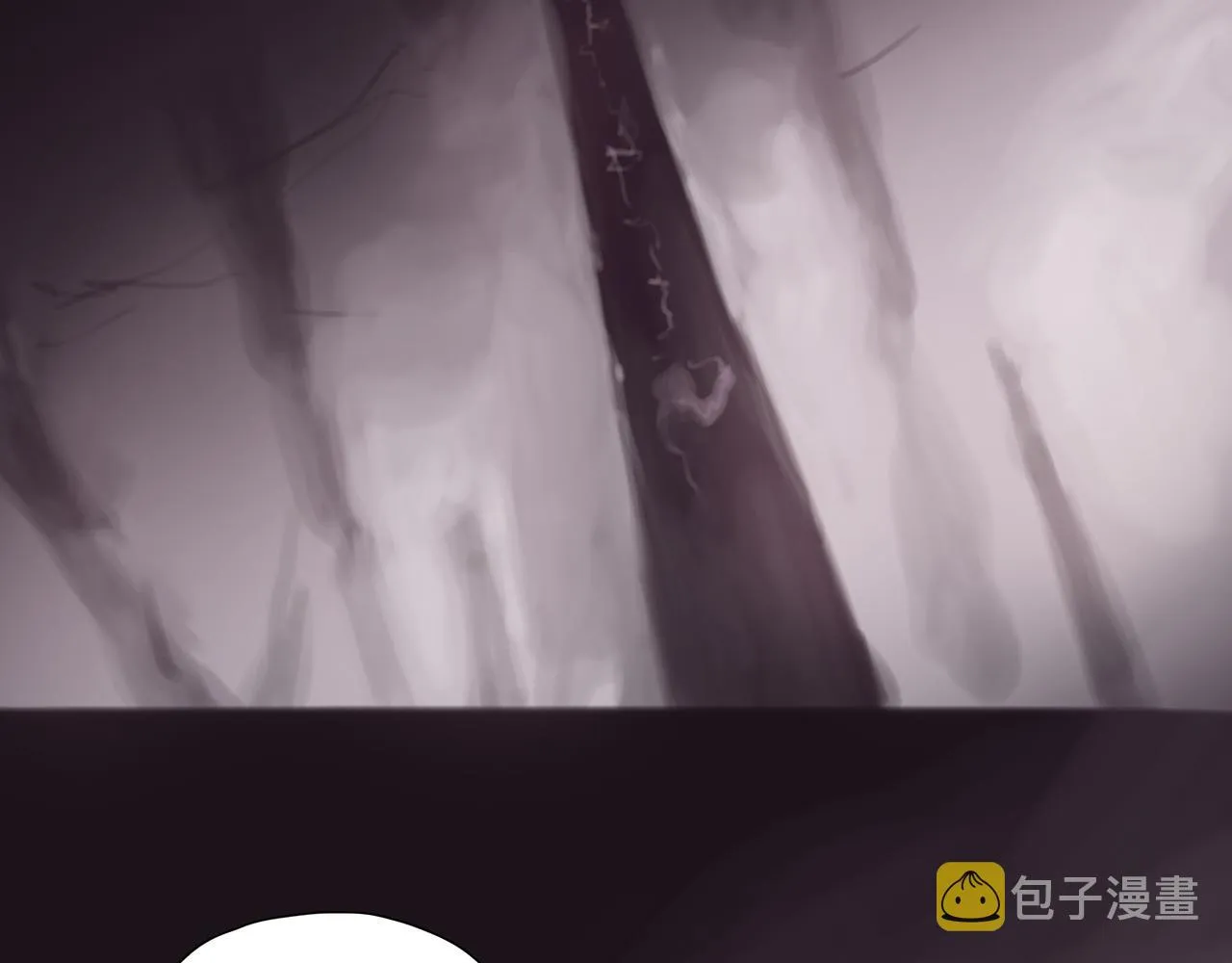 第十话蛇脉的秘密 第52页