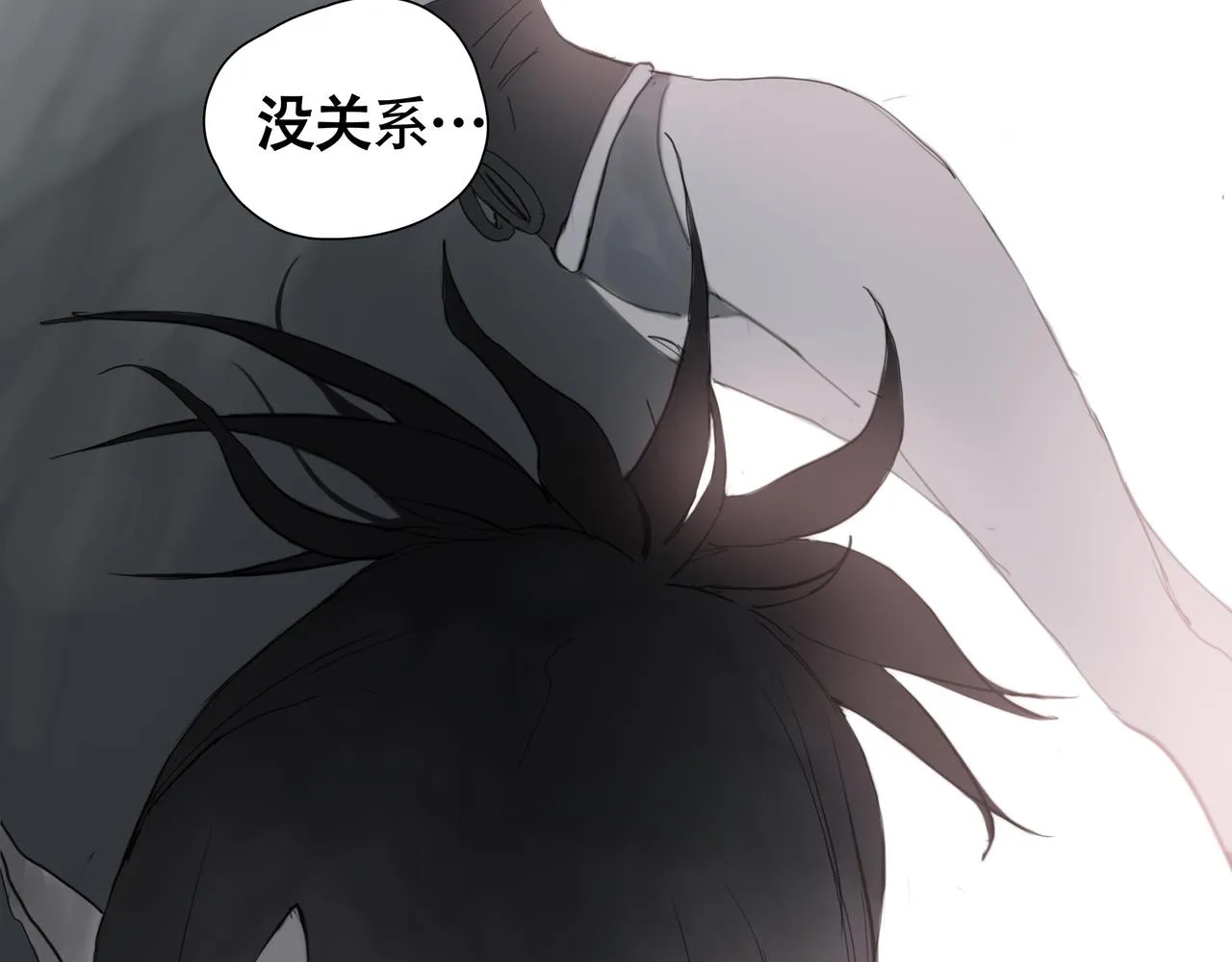 第十话蛇脉的秘密 第126页