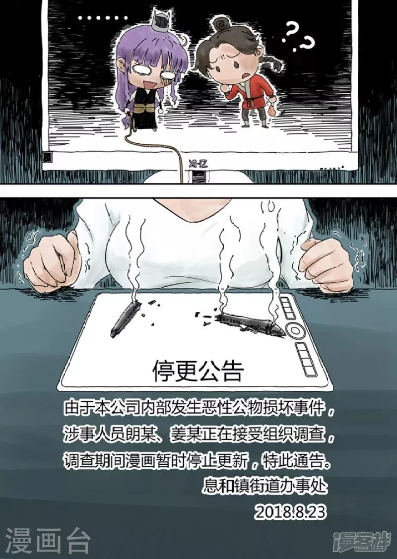 本周停更 第2页