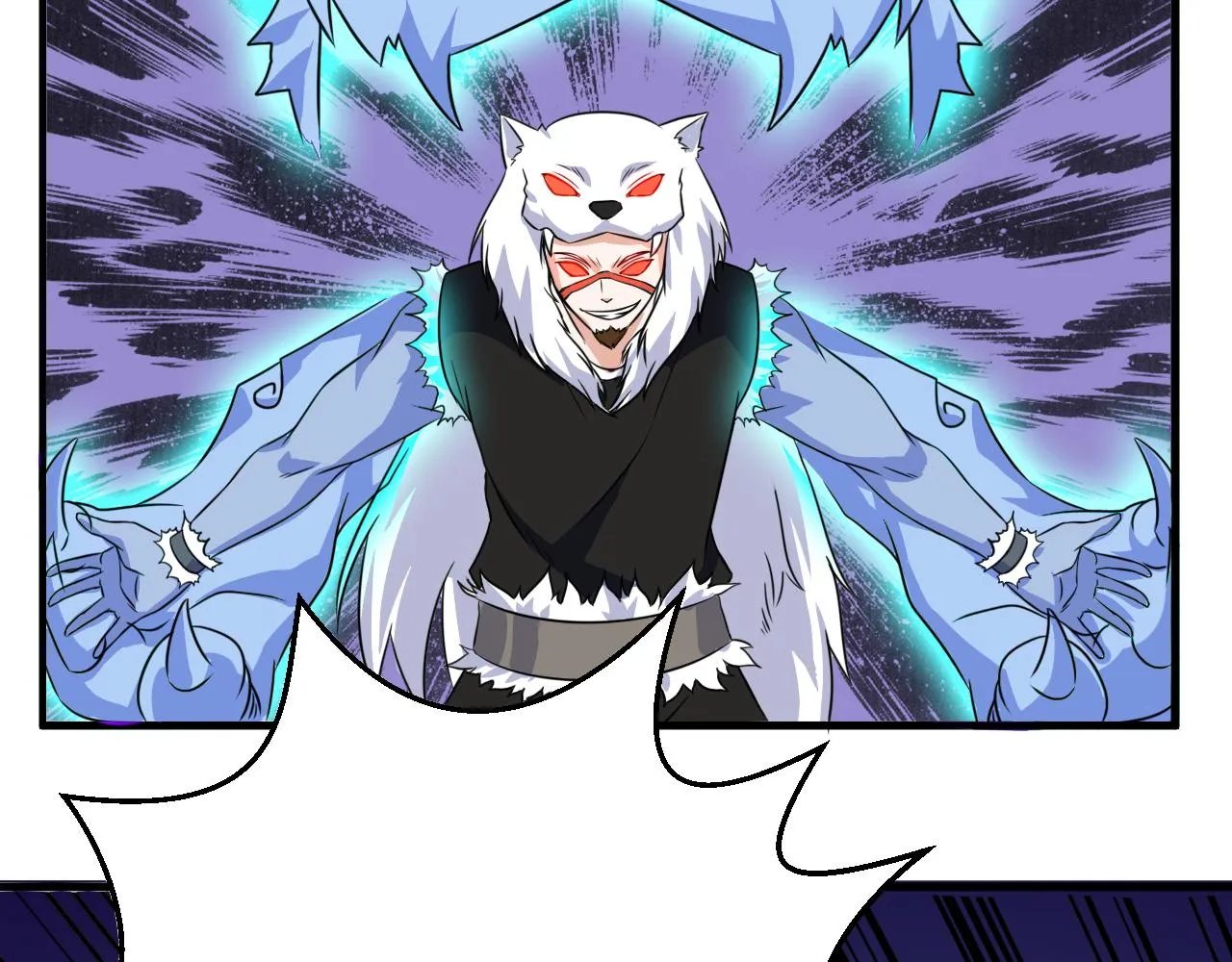 第25话 英雄救美 第86页