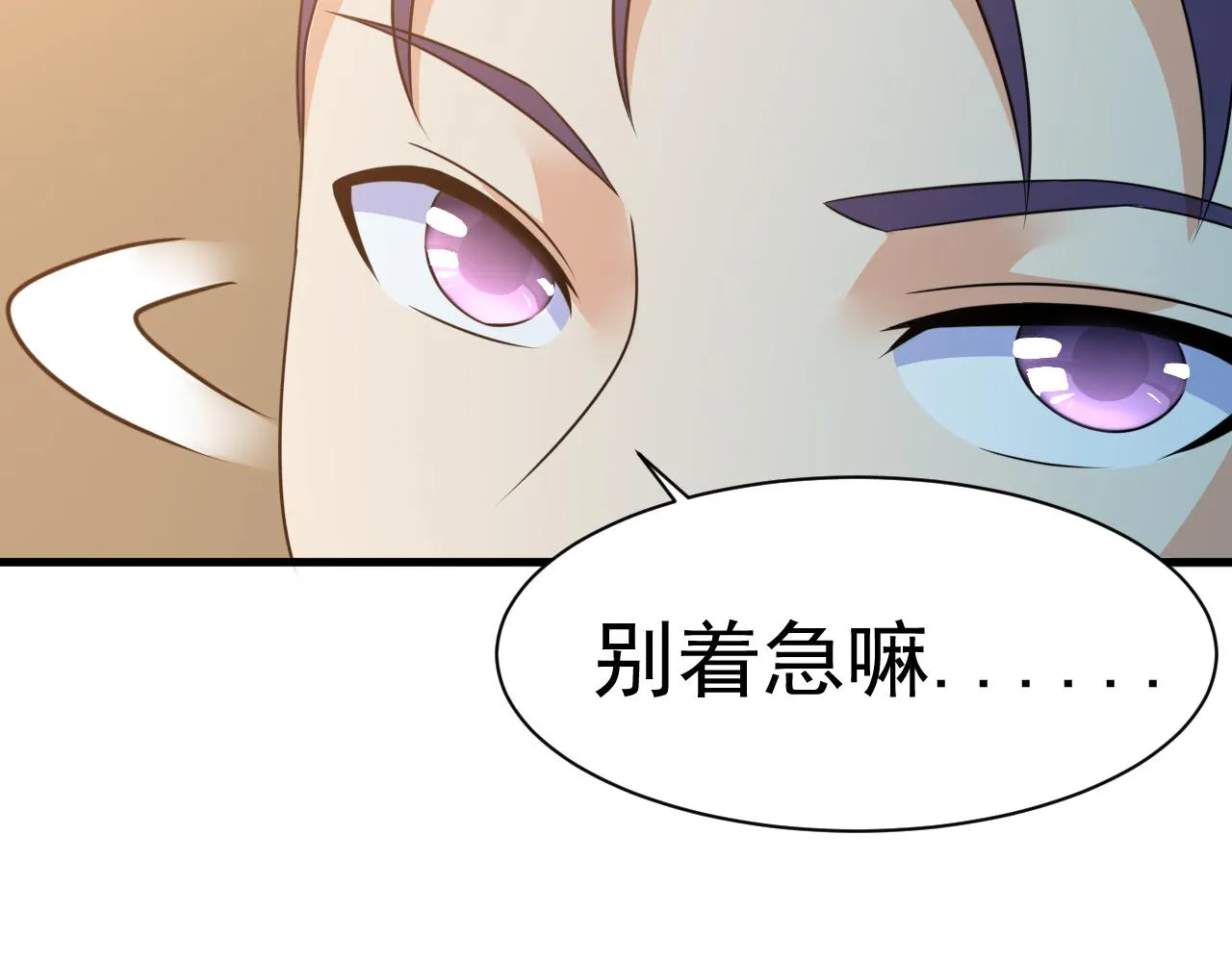 第23话 红玉匙被盗 第6页
