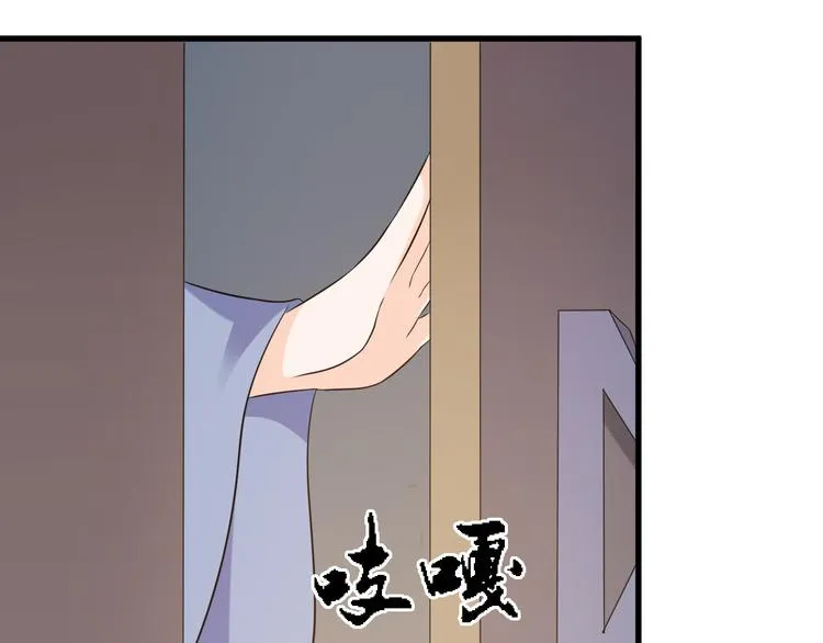 第20话 红玉匙，我必得之 第4页