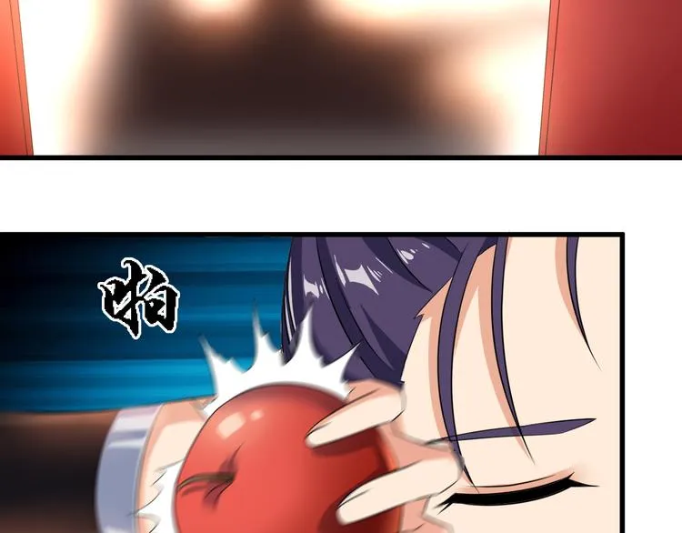第17话 女主出现啦 第24页