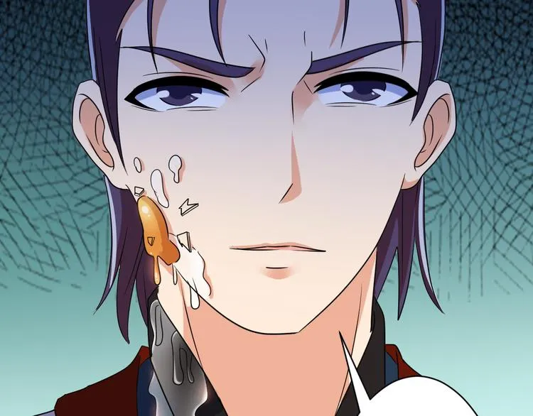 第17话 女主出现啦 第29页