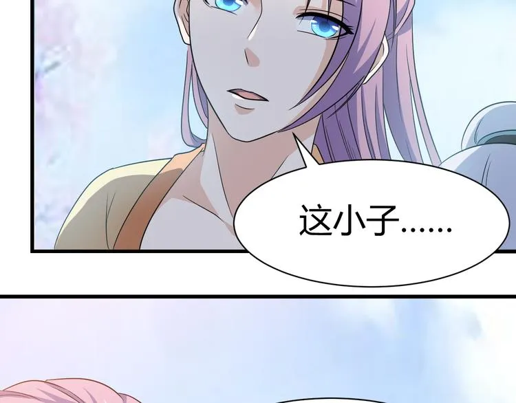 第16话 拍卖红玉匙 第37页