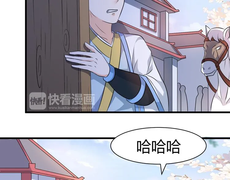 第16话 拍卖红玉匙 第51页