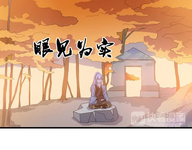 第15话 押粮被欺 第10页