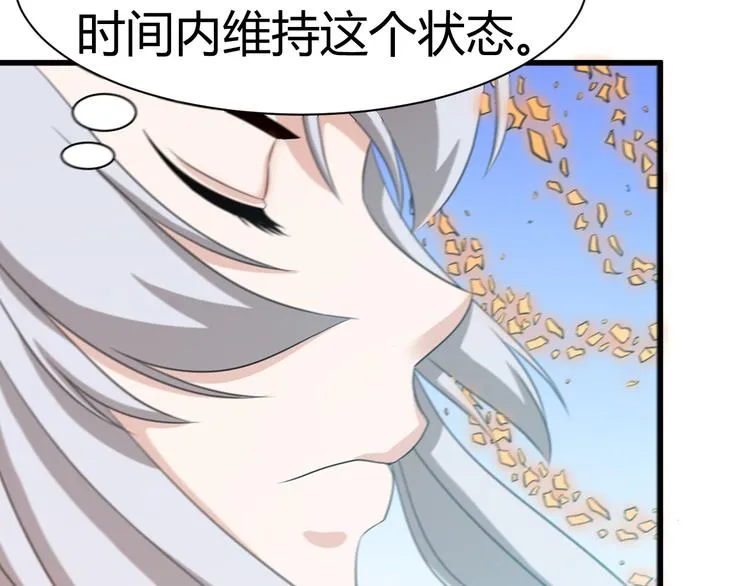 第15话 押粮被欺 第19页