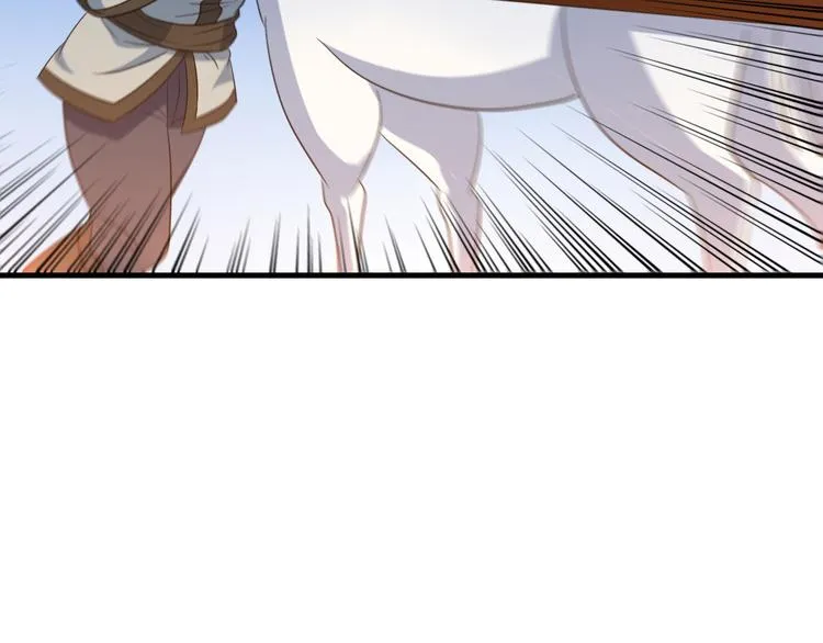 第15话 押粮被欺 第30页