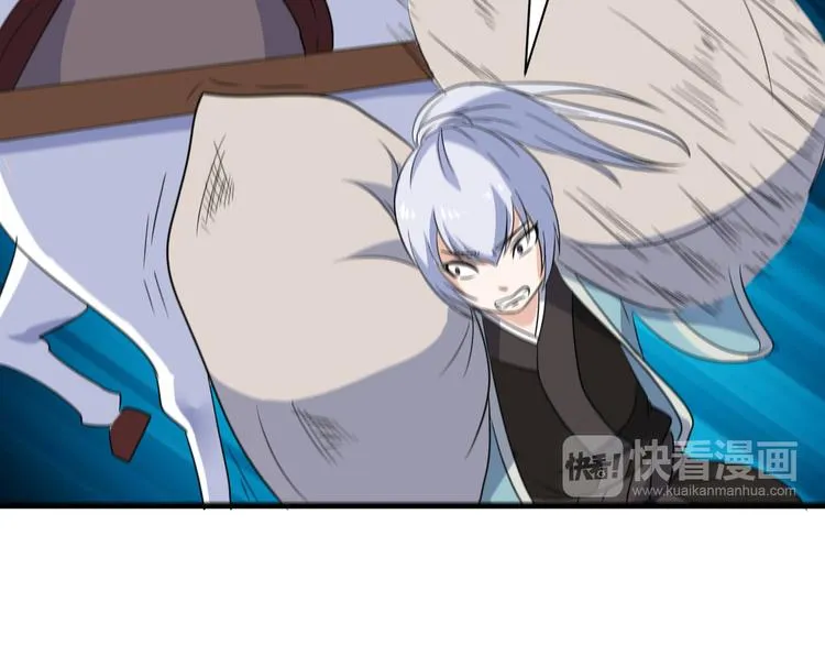 第15话 押粮被欺 第44页