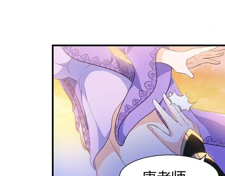 第14话 会瞎掉吗 第17页