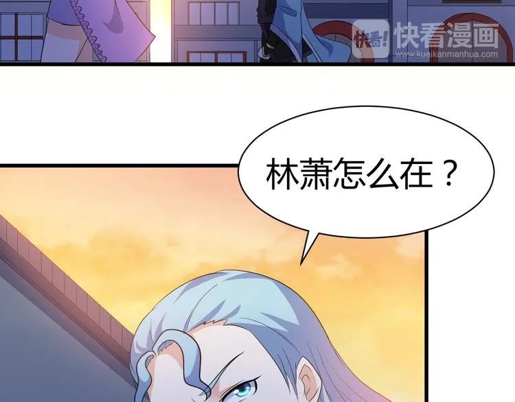 第14话 会瞎掉吗 第26页