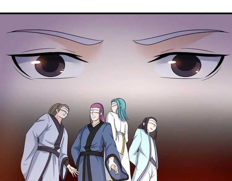 第14话 会瞎掉吗 第37页