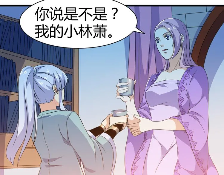 第14话 会瞎掉吗 第49页