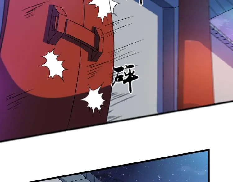 第13话 玲儿被抓 第3页