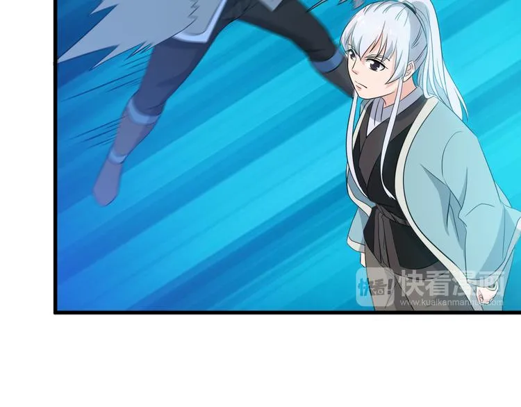 第13话 玲儿被抓 第26页