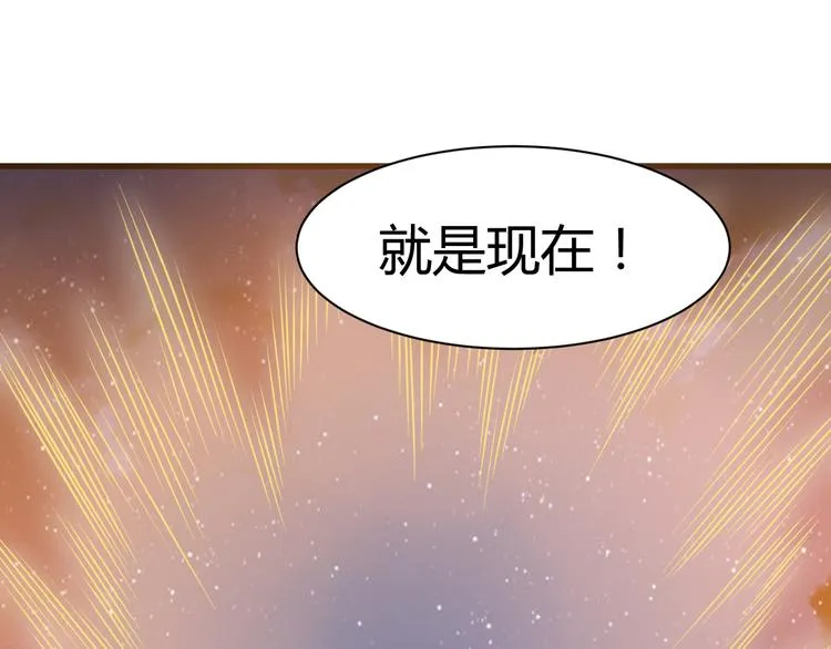 第13话 玲儿被抓 第41页