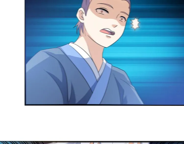 第13话 玲儿被抓 第43页