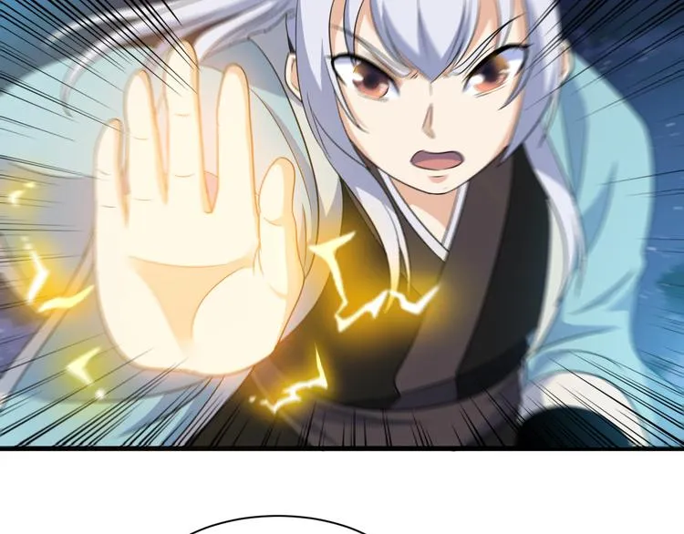第13话 玲儿被抓 第44页