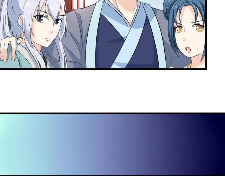 第12话 组队秦阳 第34页