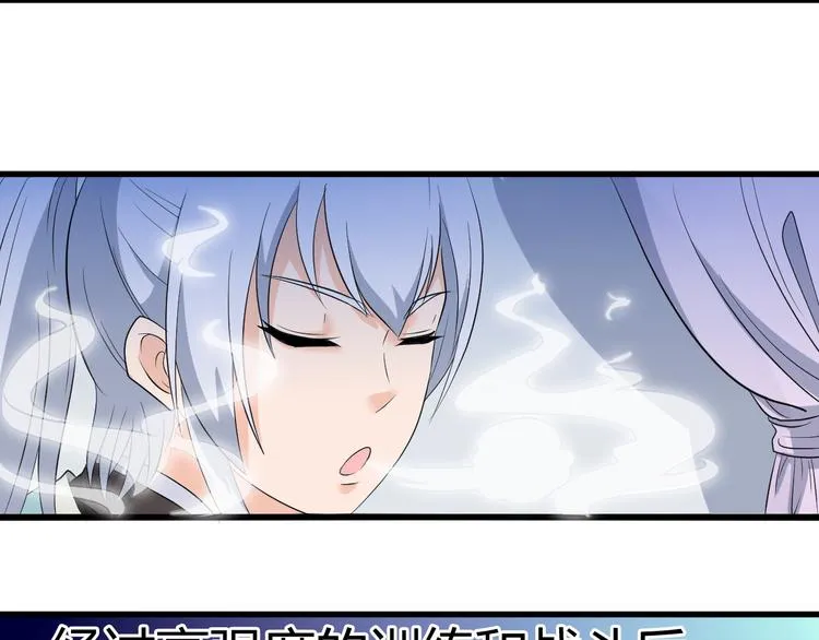第12话 组队秦阳 第35页