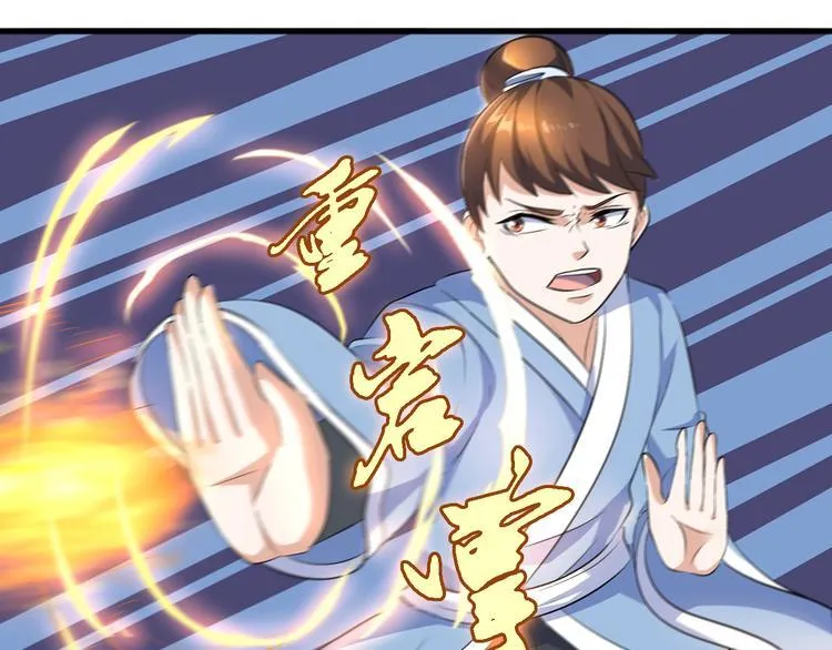 第11话 战胜 第1页