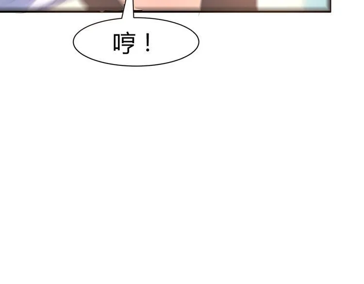 第11话 战胜 第13页