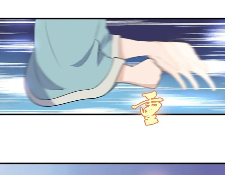 第11话 战胜 第20页