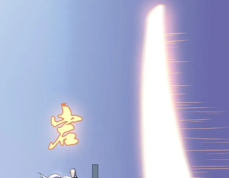 第11话 战胜 第21页