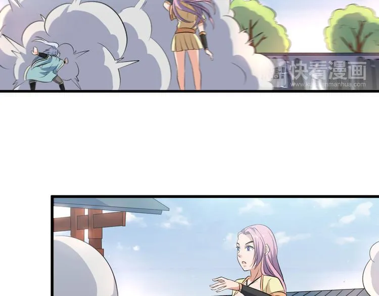 第11话 战胜 第24页