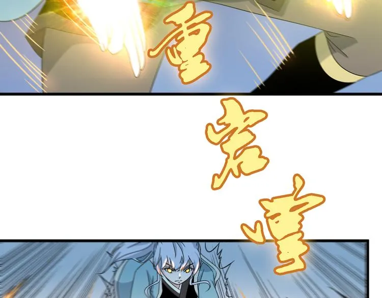 第11话 战胜 第31页