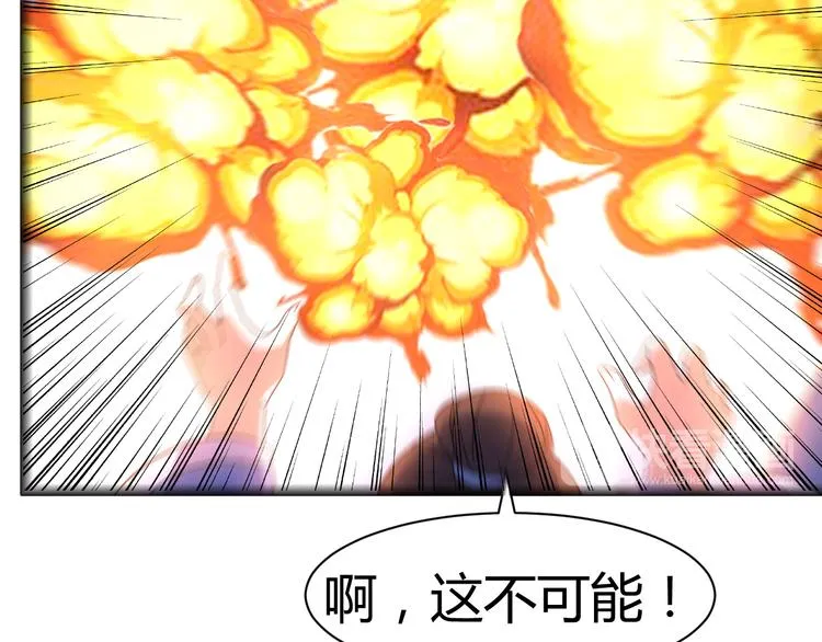 第11话 战胜 第43页