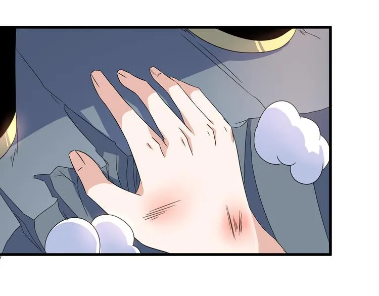 第11话 战胜 第47页