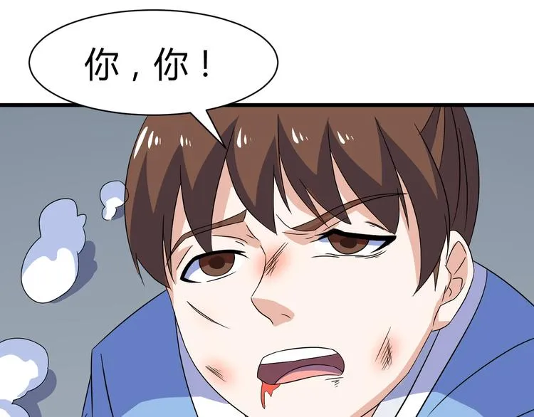 第11话 战胜 第48页