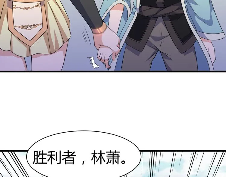 第11话 战胜 第56页