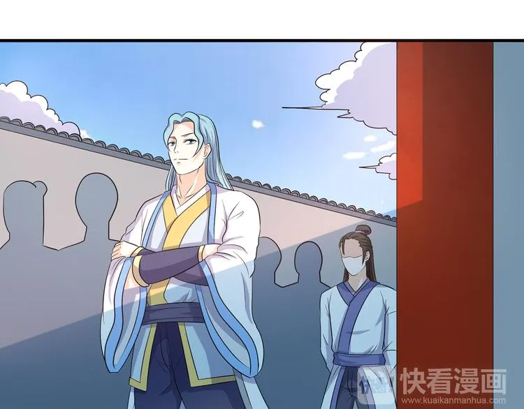 第9话 竟是武者 第9页