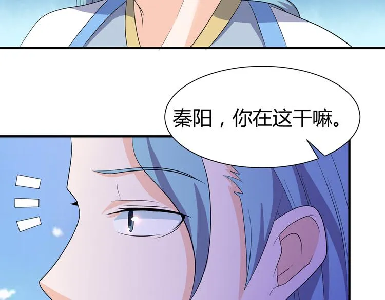 第9话 竟是武者 第11页
