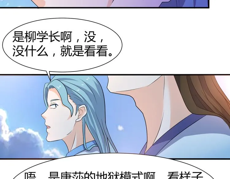 第9话 竟是武者 第12页