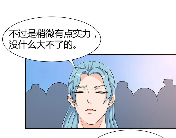 第9话 竟是武者 第15页