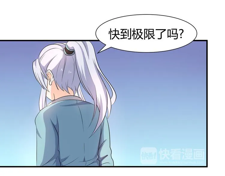 第9话 竟是武者 第19页